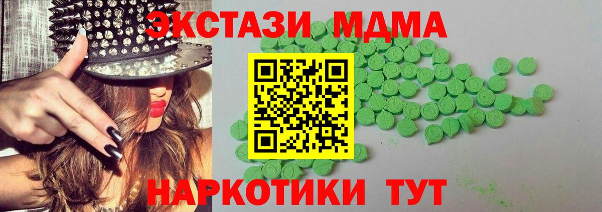 ЭКСТАЗИ ешки Шумерля