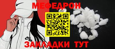 экстази Бугуруслан