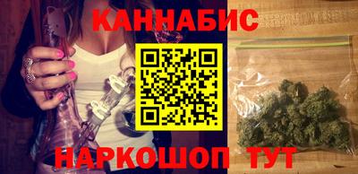 гашишное масло Будённовск