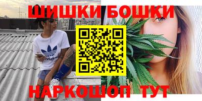 гашишное масло Будённовск