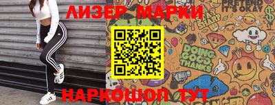 гашишное масло Будённовск