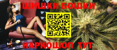 гашишное масло Будённовск