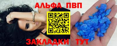 а пвп мука Бузулук