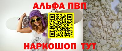 гашишное масло Будённовск