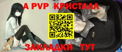 а пвп мука Бузулук