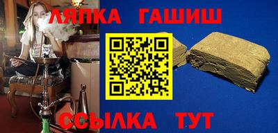 гашишное масло Будённовск