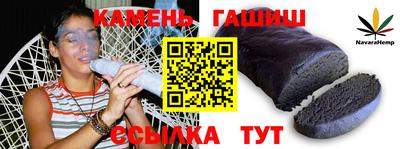 гашишное масло Будённовск
