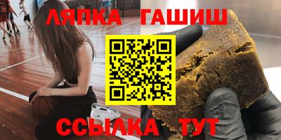 гашишное масло Будённовск
