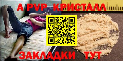 гашишное масло Будённовск