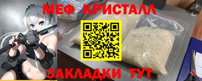 гашишное масло Будённовск