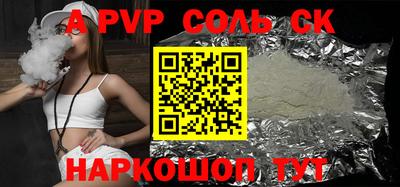 экстази Бугуруслан