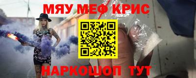 гашишное масло Будённовск