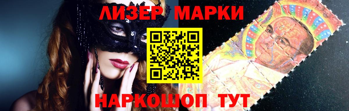 Лсд 25 экстази ecstasy    ТОР  Шумерля  LSD-25 экстази  ЛСД экстази кислота  Вход с VPN 