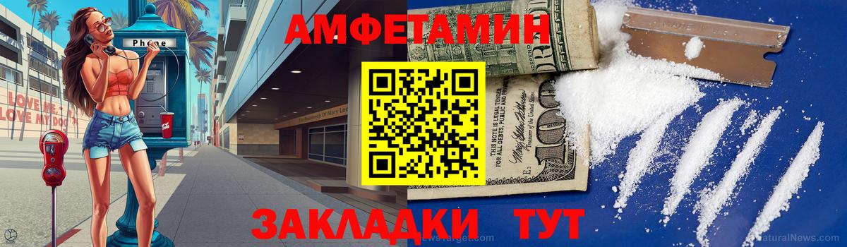 Метамфетамин кристалл  Вход с VPN  Шумерля 