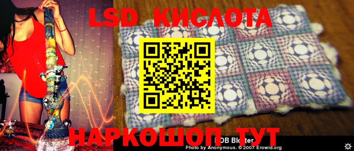 Марки 25I-NBOMe 1,5мг Шумерля