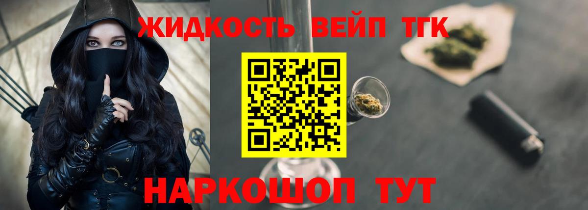 Дистиллят ТГК Wax Шумерля