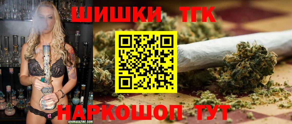 Марихуана гибрид Шумерля